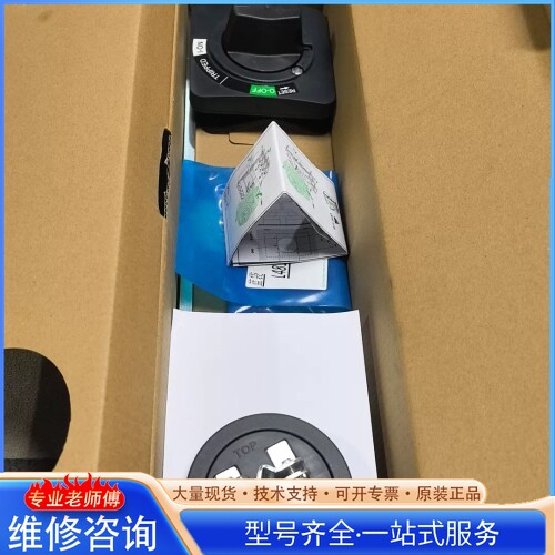 {议价}施nai德加长版延长旋转手柄NSC100ROTEL