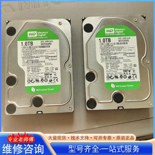 {议价}西数绿盘1t机械硬盘台式串口3.5寸 发货前都用mhdd测试