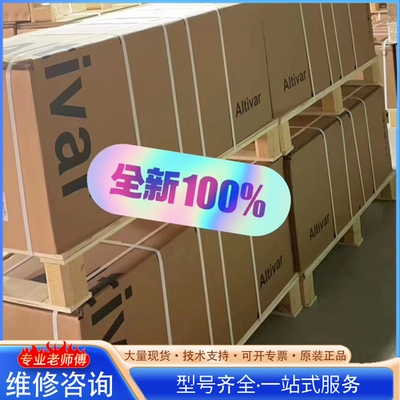 {议价}ATV930U30N4 ATV630U30N4变频器施nai德全