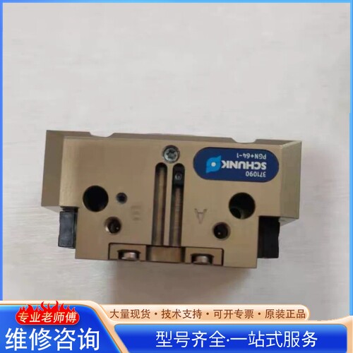 {议价}�ۿ�pgn+64-1 3710 ��ɫ�ù���������û��