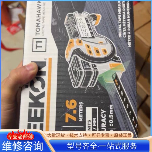 {议价}REEKON T1战斧数字卷尺 高精度 绿色激光卷尺