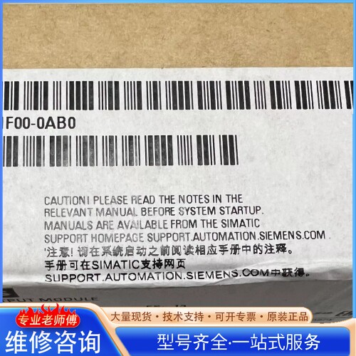 {议价} 西门zi6ES7332-5HF00-0AB0模拟量模块 未