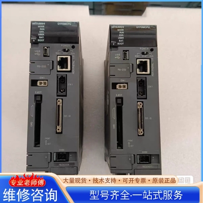 {议价}san菱Q170MCPU
