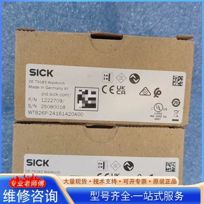 {议价} 西ke 光电传感器WTB26P-24161420A00