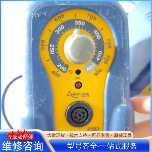 {议价}CHUERA CSD-888焊台 220V 70W 防静电恒