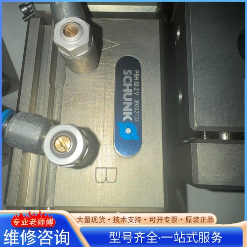 {议价}�ۿ�����PSH32-2