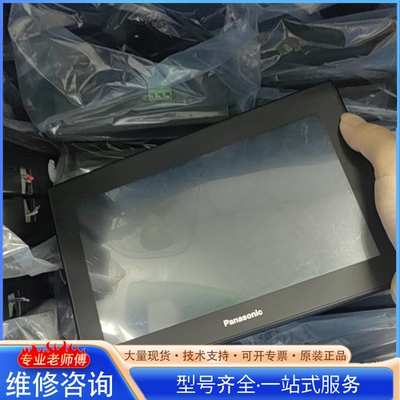 {议价} 松xia 触摸屏GT707 AIG707WCL1B2-F