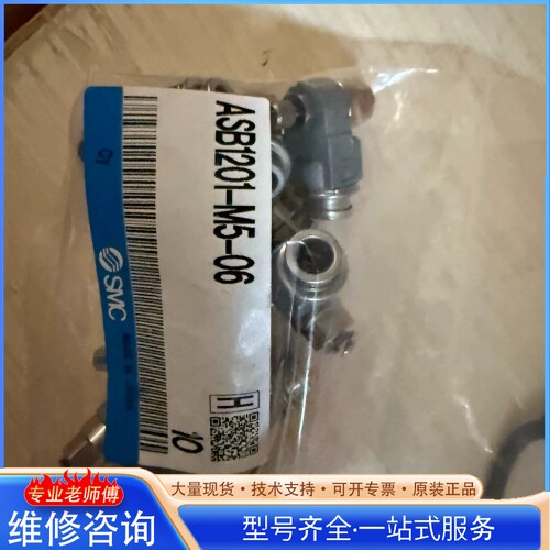 {议价}��Ʒ �������ٷ�ASB1201-M5-06������25