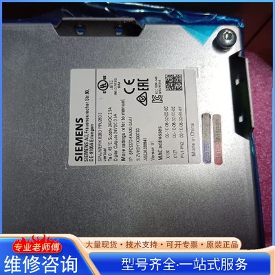 {议价}西门zi系统828D 260.3 全