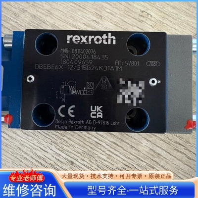 {议价}0811402076 DBEBE6X-12 315G24