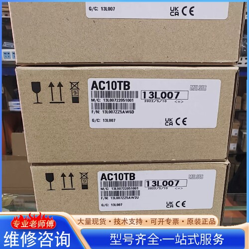 {议价}AC10TB san菱连接线