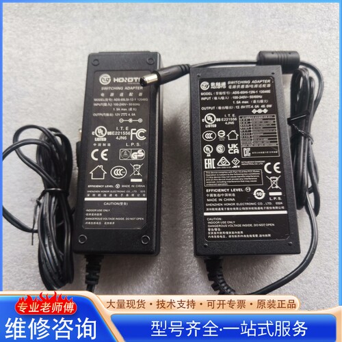 {议价} 欧陆通ADS-65HI-12N-1 12048E 12