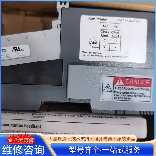 {议价} AB罗克wei尔17其它元器件