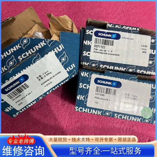 {议价}�¹��ۿ˻�е��צ����PGN+64-1 ���ţ�3710