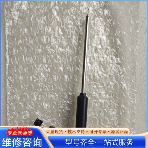 {议价}希森美康血凝仪试剂针CS2000i 2400 5100试剂针