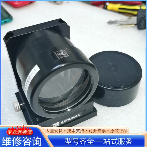 {议价} KANOMAX 镜头 不知道什么上面用的 懂得拍 看