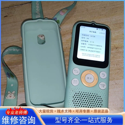 {议价}倾听者 k9 64g 蓝色