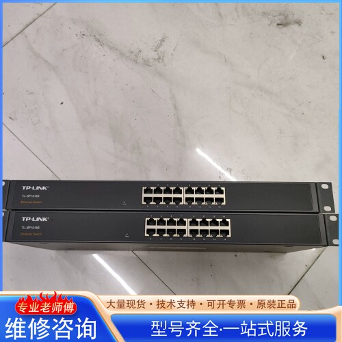 {议价} TP-link交换机 tl-sf1016s, 可