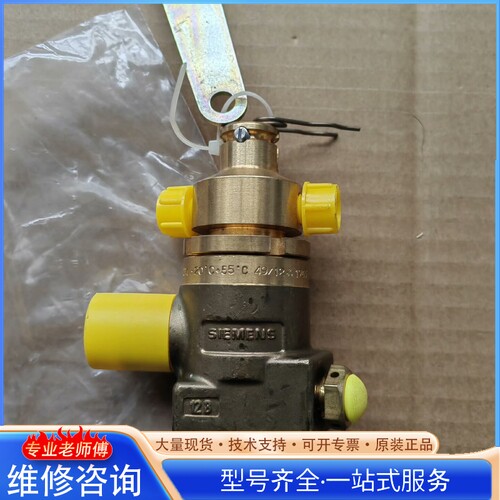 {议价} 西门zi阀门C47924, P30174000 C02 820