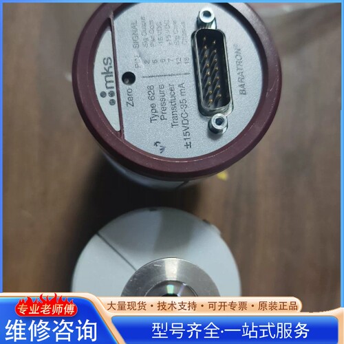 {议价}MKS��ռ� Type 626 �ͺ�626B01TDE 1