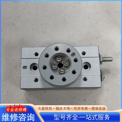{议价}气缸MSQB2AE有 感兴趣的