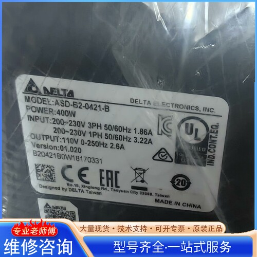 {议价}ȫ��̨�ASD-B2-0121-B��ASD-B2-0221