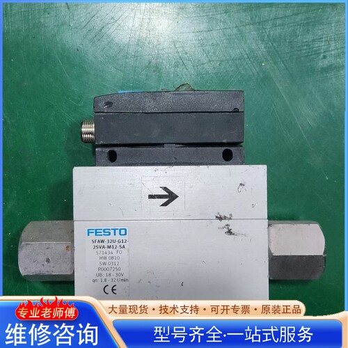 {议价}��˹����������STAW-32U-G12-25VA-M12-S