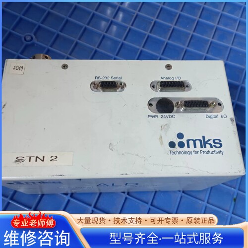 {议价}MKS ALD化学传输系统控制器 型号137612-G1 产