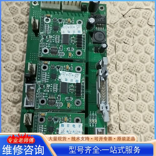 {议价}赛科希德SA6000_DRIVE_Ver1.A血流变电机驱动