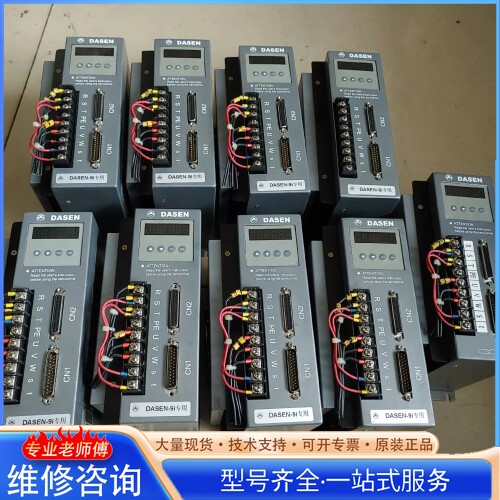 {议价}大森驱动器九台DSAS8L-15UMB卖了 还有和他通用的型