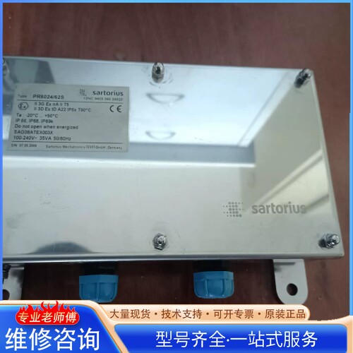 {议价}赛多利斯电源PR6024 62S