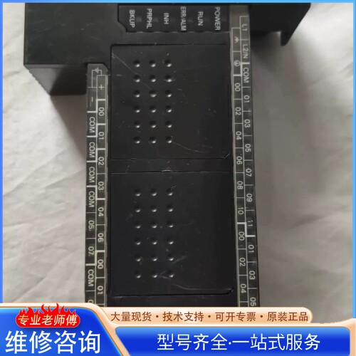 {议价} 欧mu龙CP1E-E40DR-A CPU板