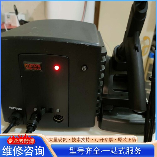 {议价}奥科MFR-1300焊台吸锡枪 开机 真空泵不工作 手柄没反