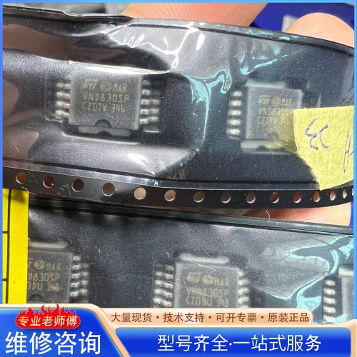 {议价}VND830SP 包邮 C147