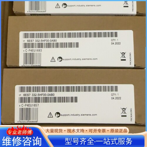 {议价}6ES7332-5HF00-0AB0西门zi 模块 保