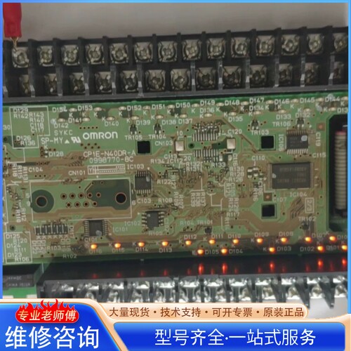 {议价} 欧mu龙CP1E-E40DR-A 的 剪