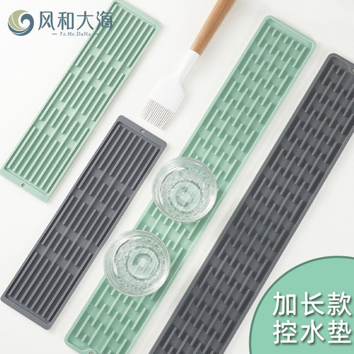 加长窄款硅胶挡水垫可无限拼接