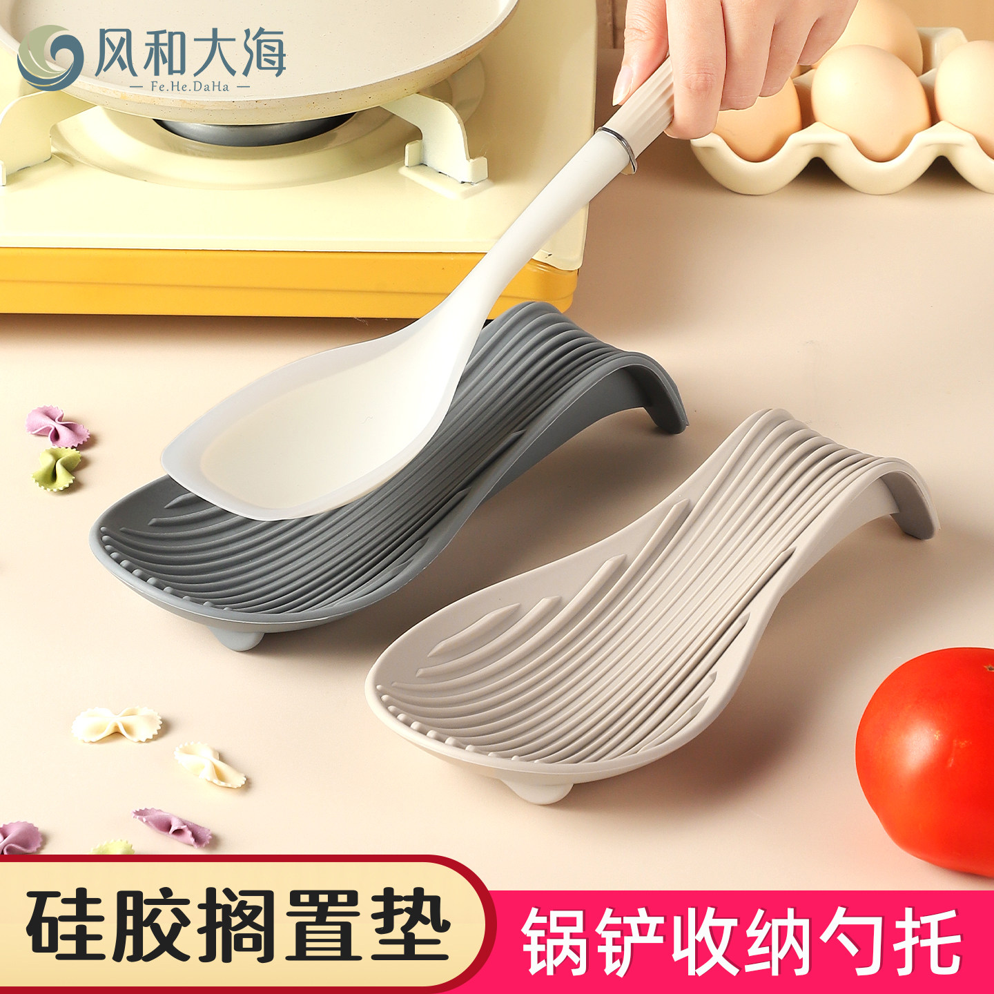 硅胶搁勺垫厨房餐具搁置垫家用炒菜锅铲汤勺架托台面窄边锅盖收纳
