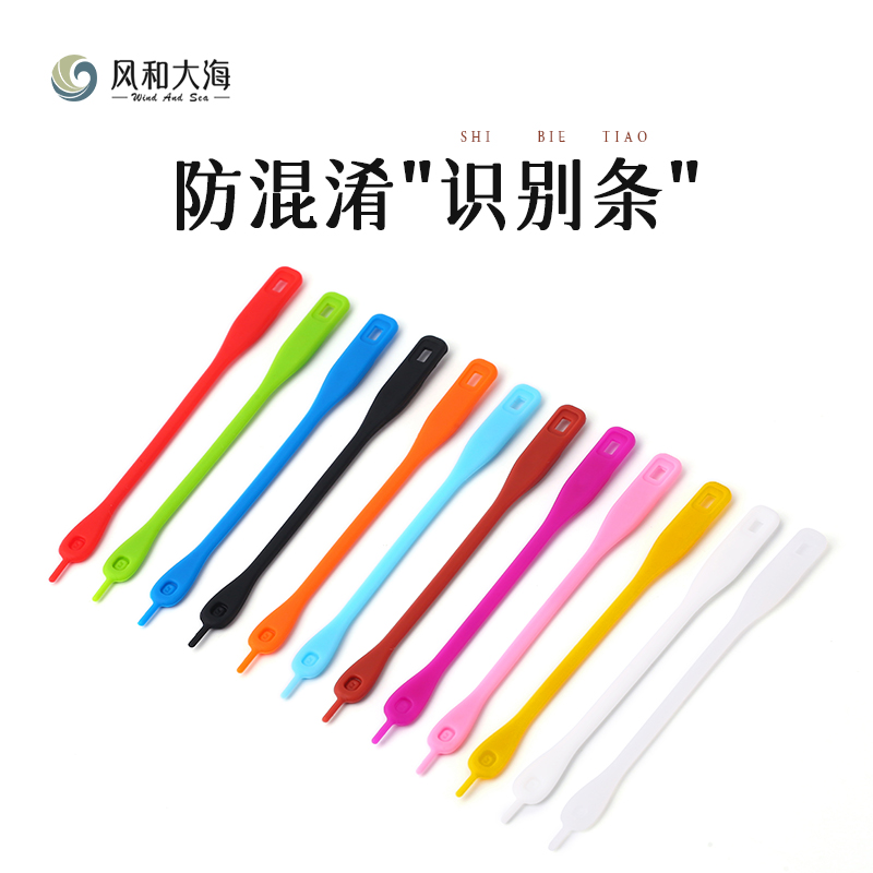 创意水杯标识条防拿错识别器红酒杯分辨标记玻璃高脚杯子聚会酒签