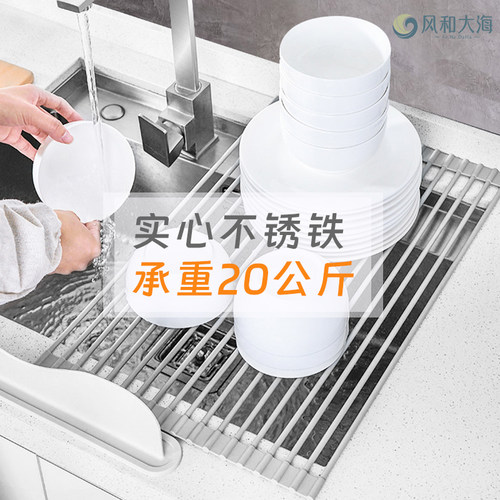 承重达20公斤沥水架可折叠不生锈
