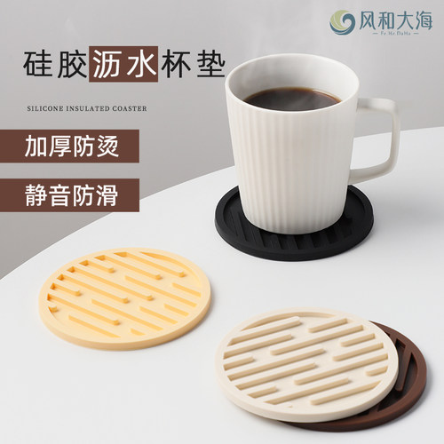 北欧条纹硅胶杯垫高颜值隔热防滑