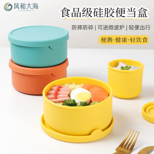 上班上学都需要的硅胶饭盒可加热