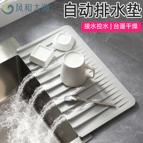 自动排水垫解决台面淌水的困境