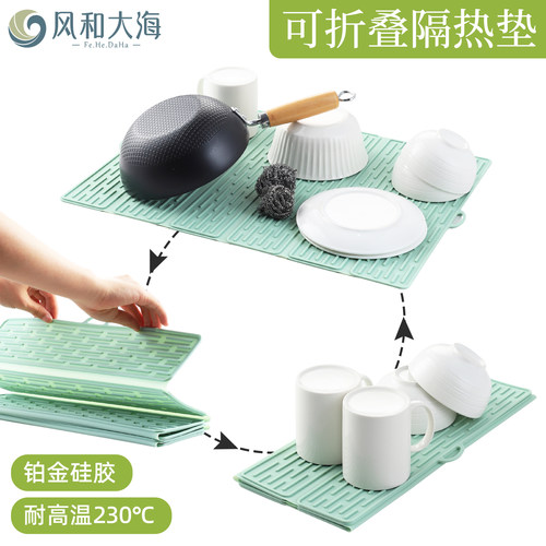 折叠加厚加倍隔热自由伸缩硅胶垫