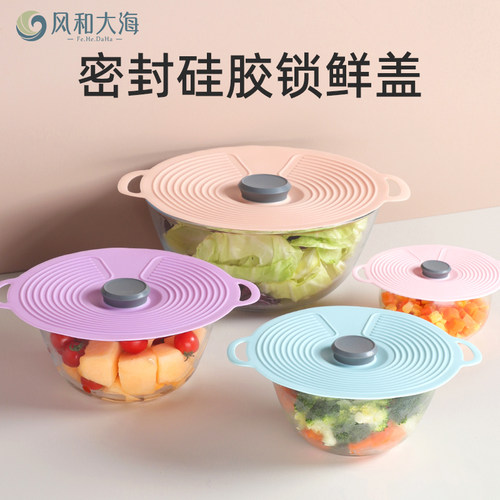 多尺寸可选的密封万能碗盖食品级