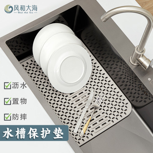 槽内防滑硅胶垫槽内防滑硅胶垫