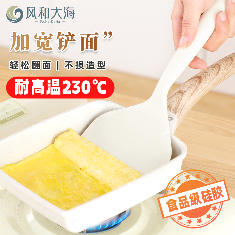 煎蛋玉子燒用硅膠鏟加2元得油刷