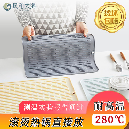 镇店之宝真隔热大尺寸硅胶台面垫