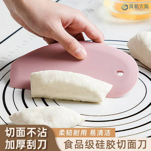 带刻度硅胶切面刀烘焙面食常备