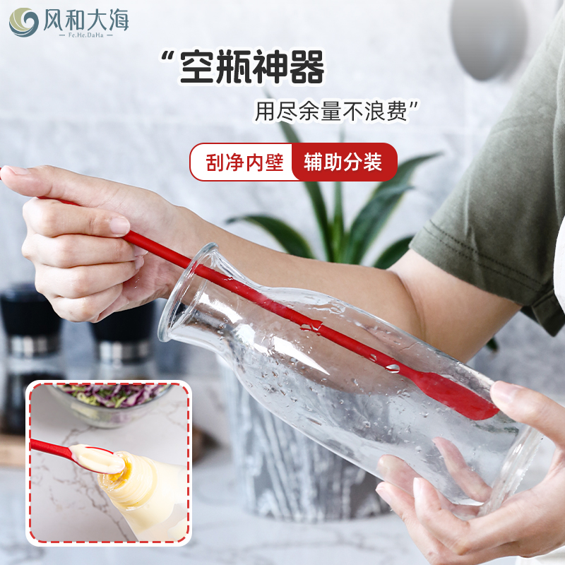 厨房抹酱搅拌硅胶刮刀抹刀食品级